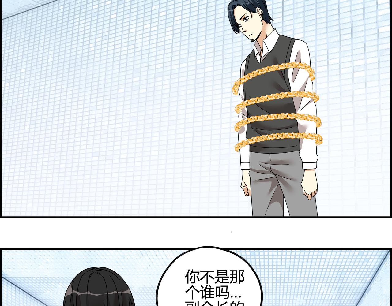 第六十五话 夜幕降临(1/2)-第66话