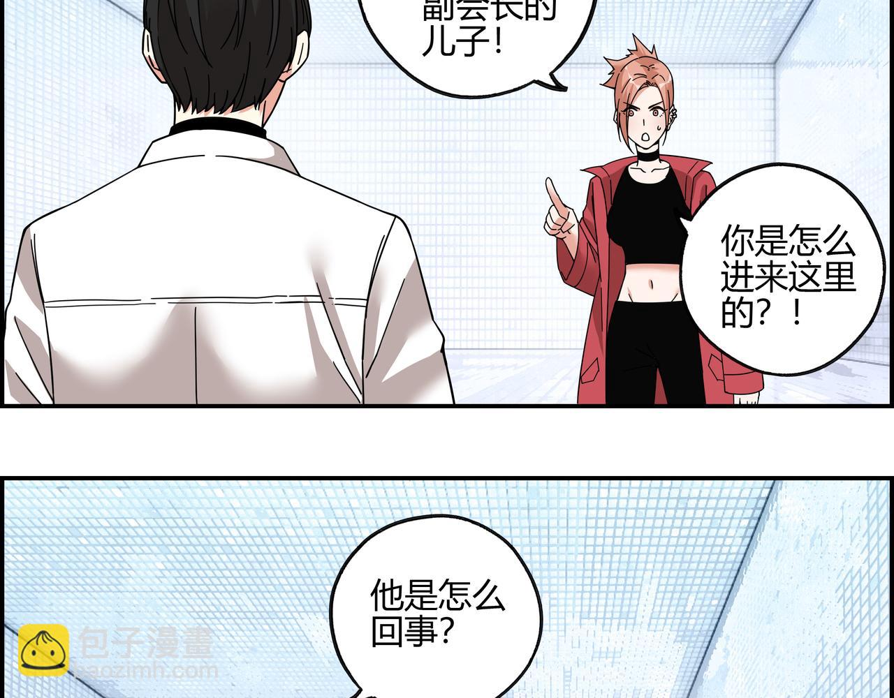 第六十五话 夜幕降临(1/2)-第66话