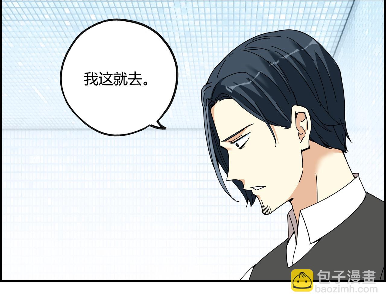 第六十五话 夜幕降临(1/2)-第66话