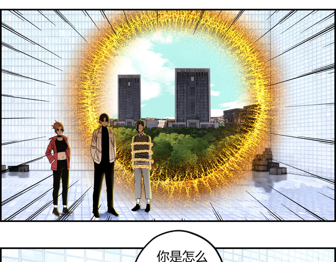 第六十五话 夜幕降临(1/2)-第66话