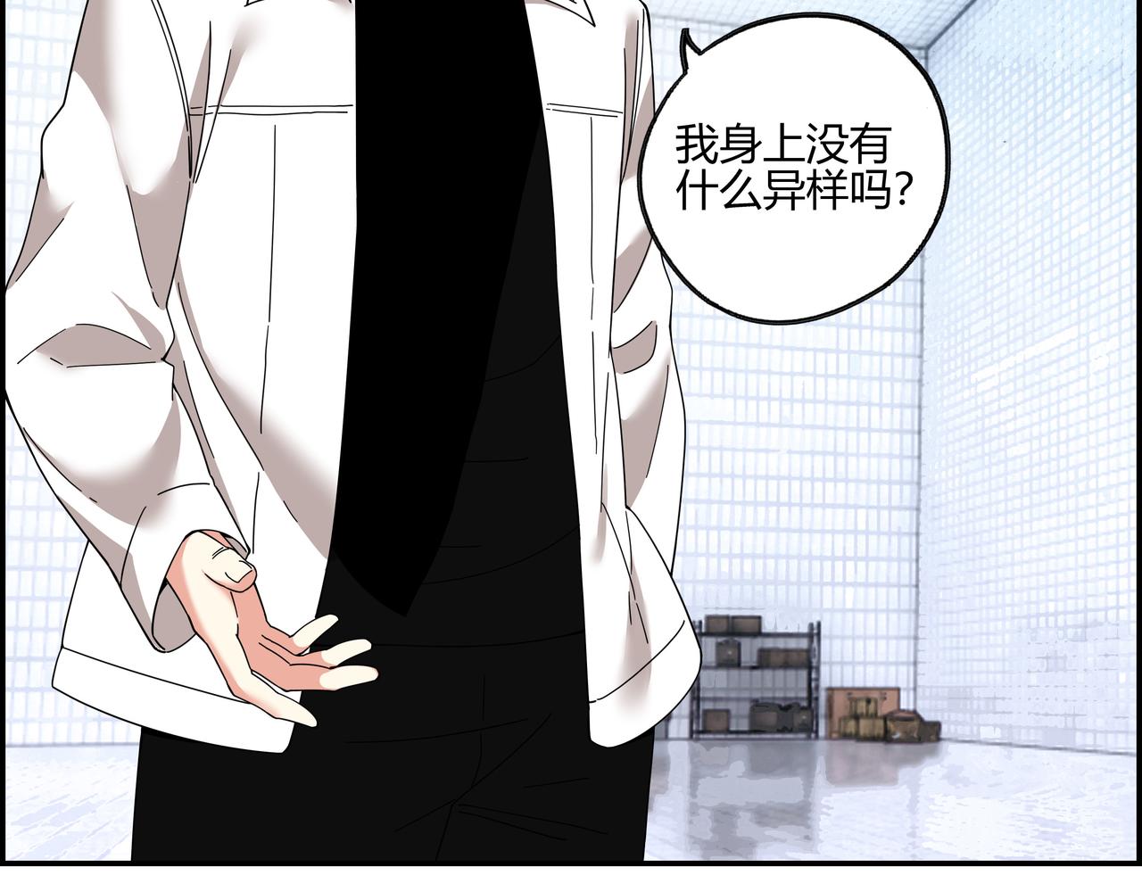 第六十五话 夜幕降临(1/2)-第66话