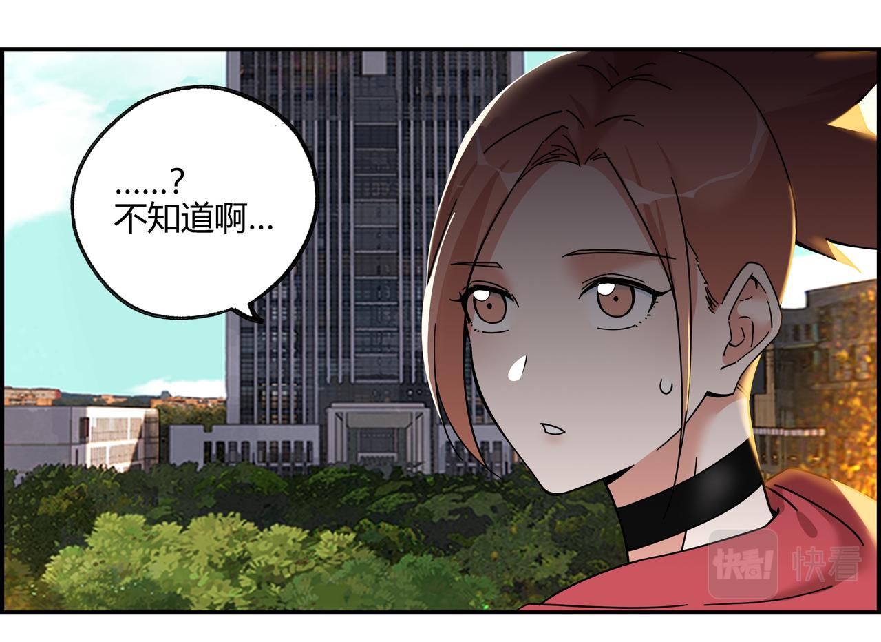第六十五话 夜幕降临(1/2)-第66话