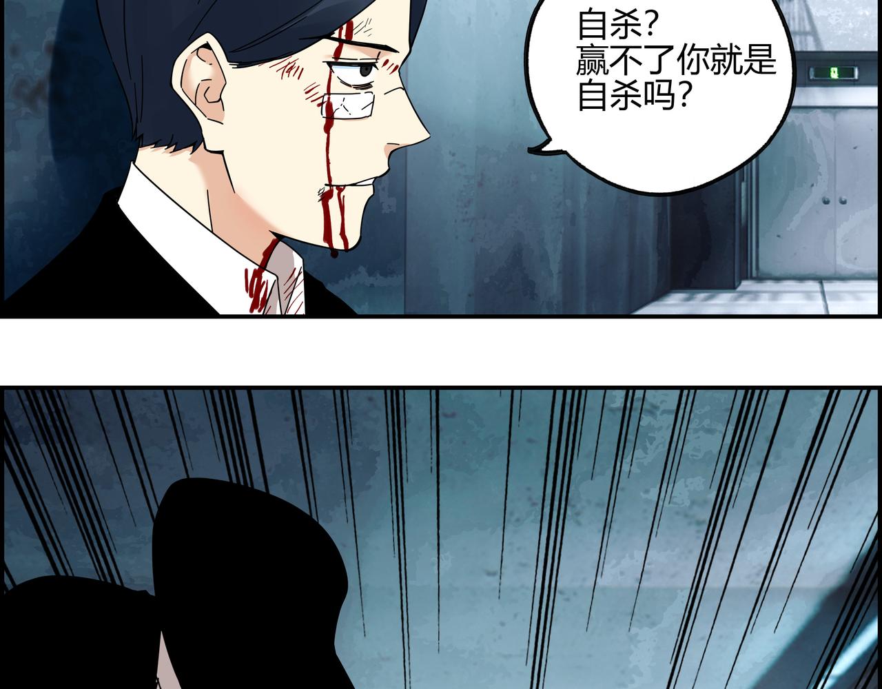 第六十五话 夜幕降临(1/2)-第66话