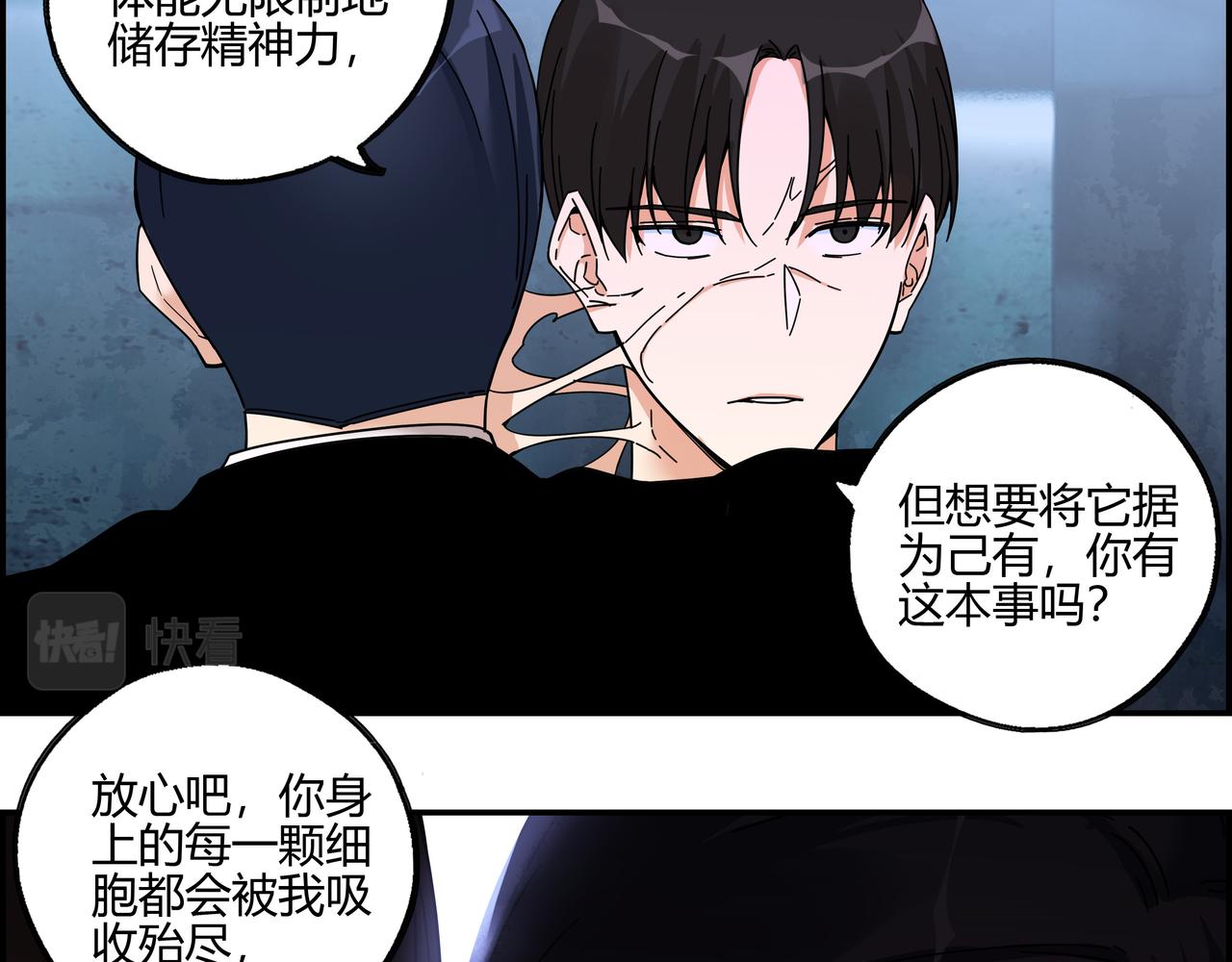 第六十五话 夜幕降临(1/2)-第66话