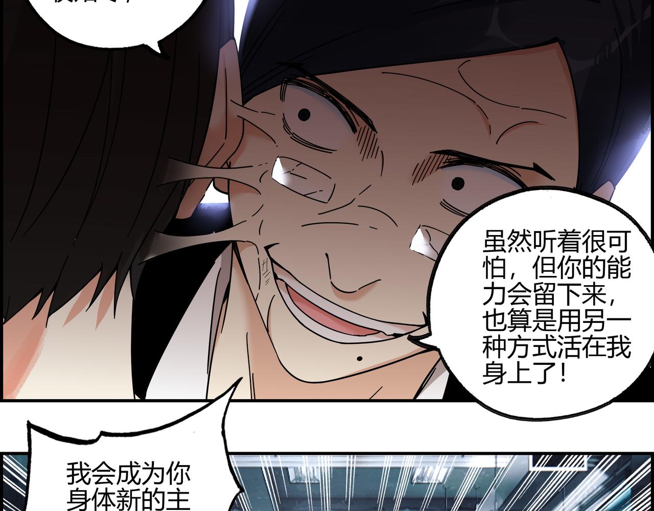 第六十五话 夜幕降临(1/2)-第66话