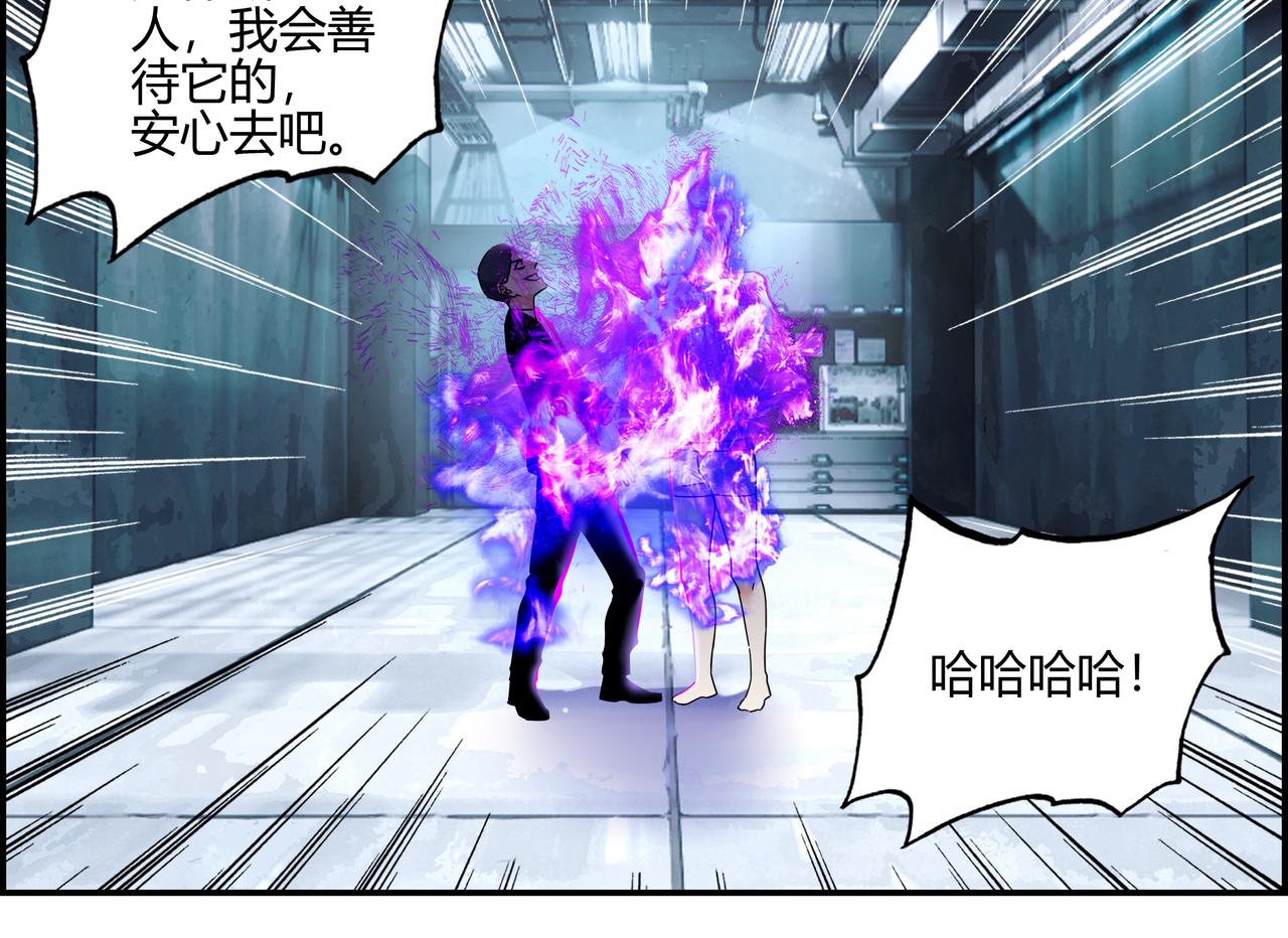 第六十五话 夜幕降临(1/2)-第66话