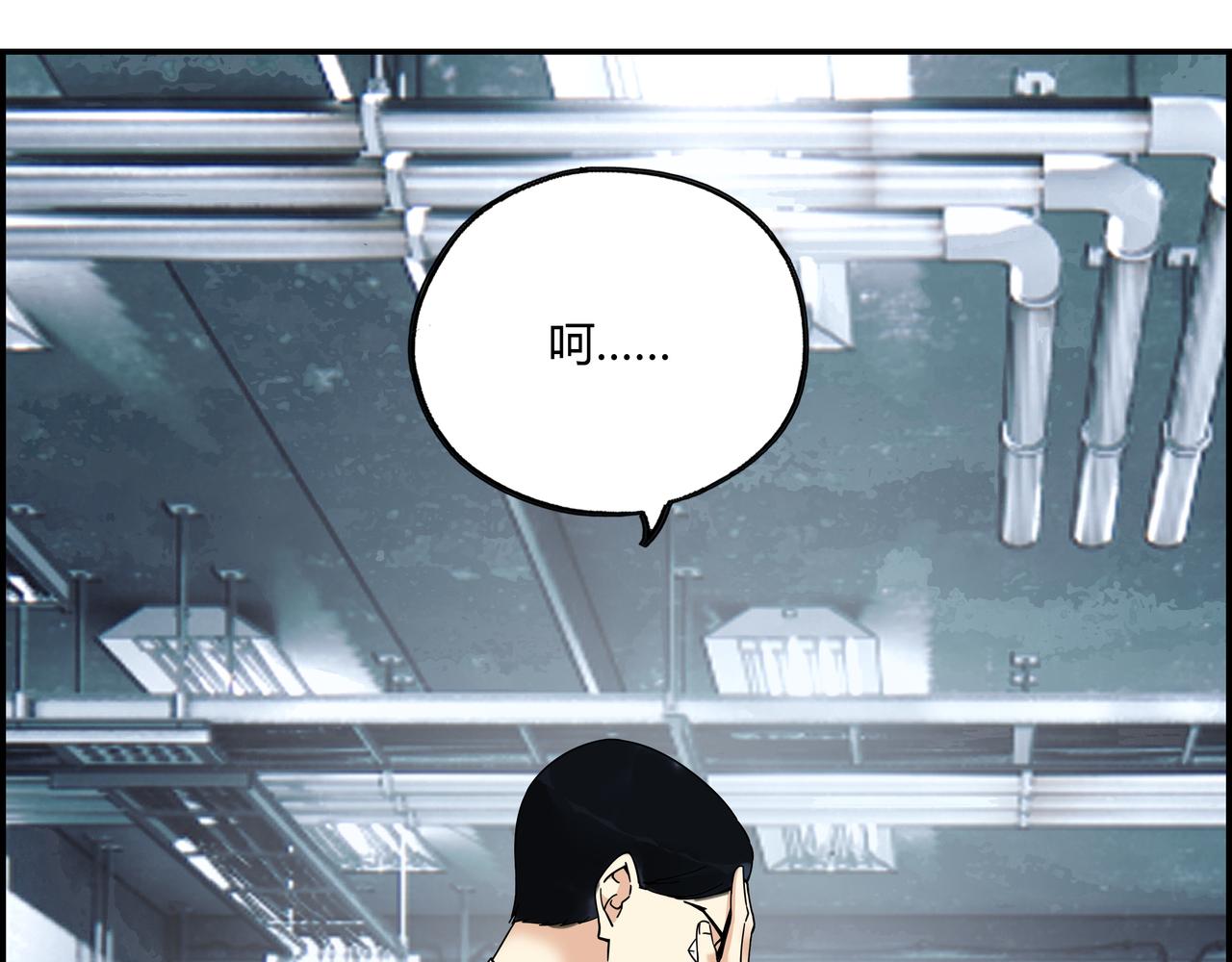 第六十五话 夜幕降临(1/2)-第66话