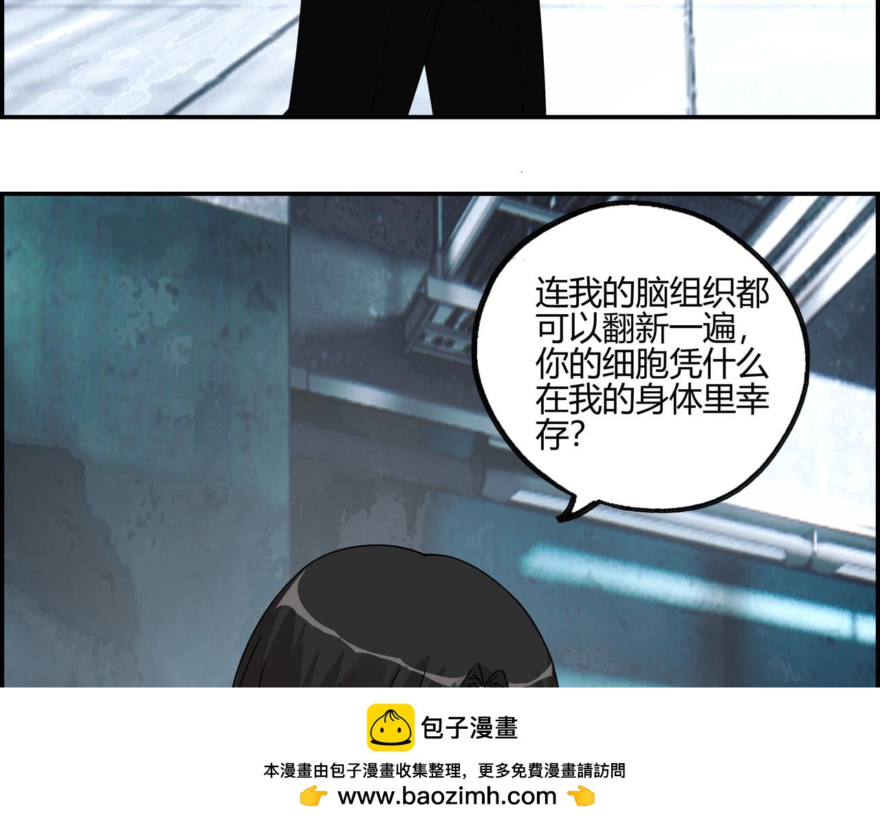 第六十五话 夜幕降临(1/2)-第66话