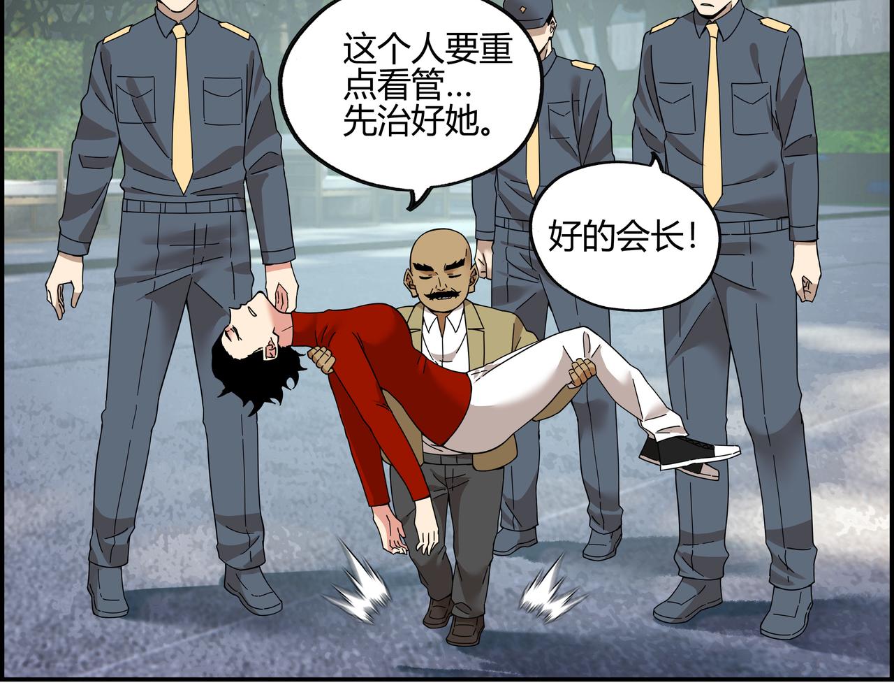 第六十五话 夜幕降临(1/2)-第66话
