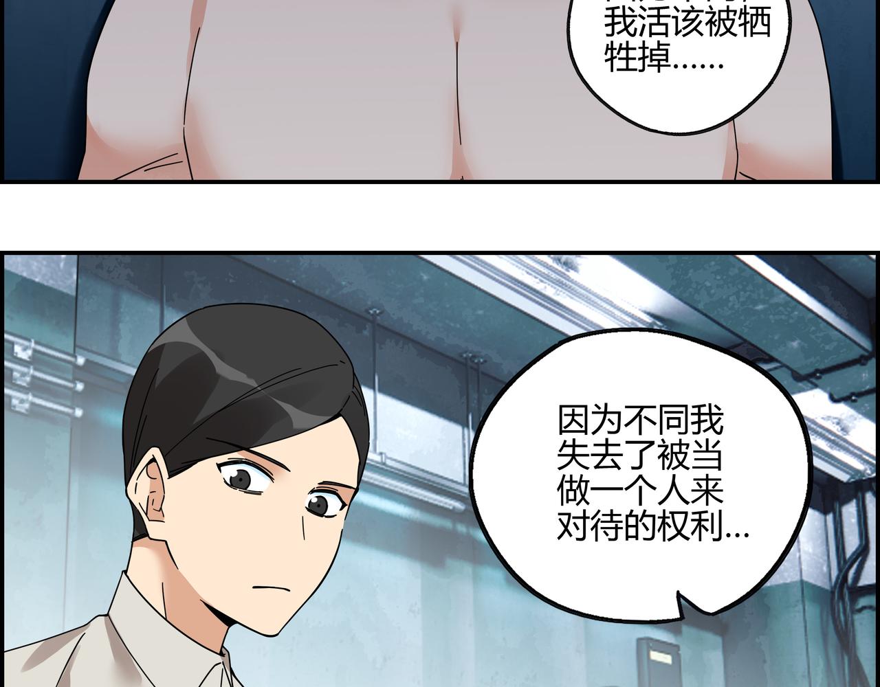 第六十七话 千倍奉还(1/2)-第68话