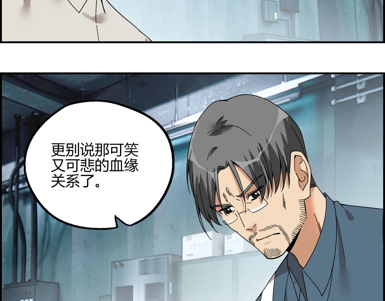 第六十七话 千倍奉还(1/2)-第68话