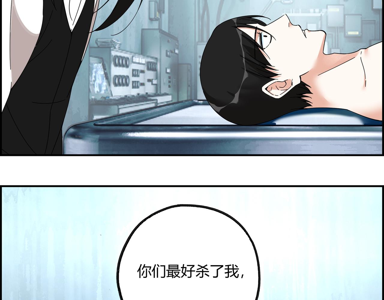第六十七话 千倍奉还(1/2)-第68话