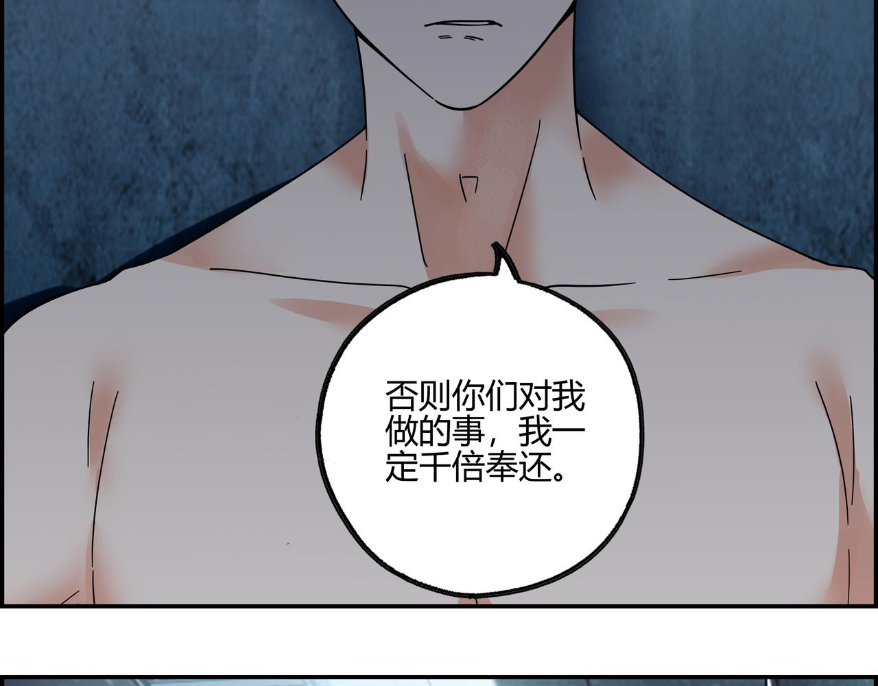 第六十七话 千倍奉还(1/2)-第68话