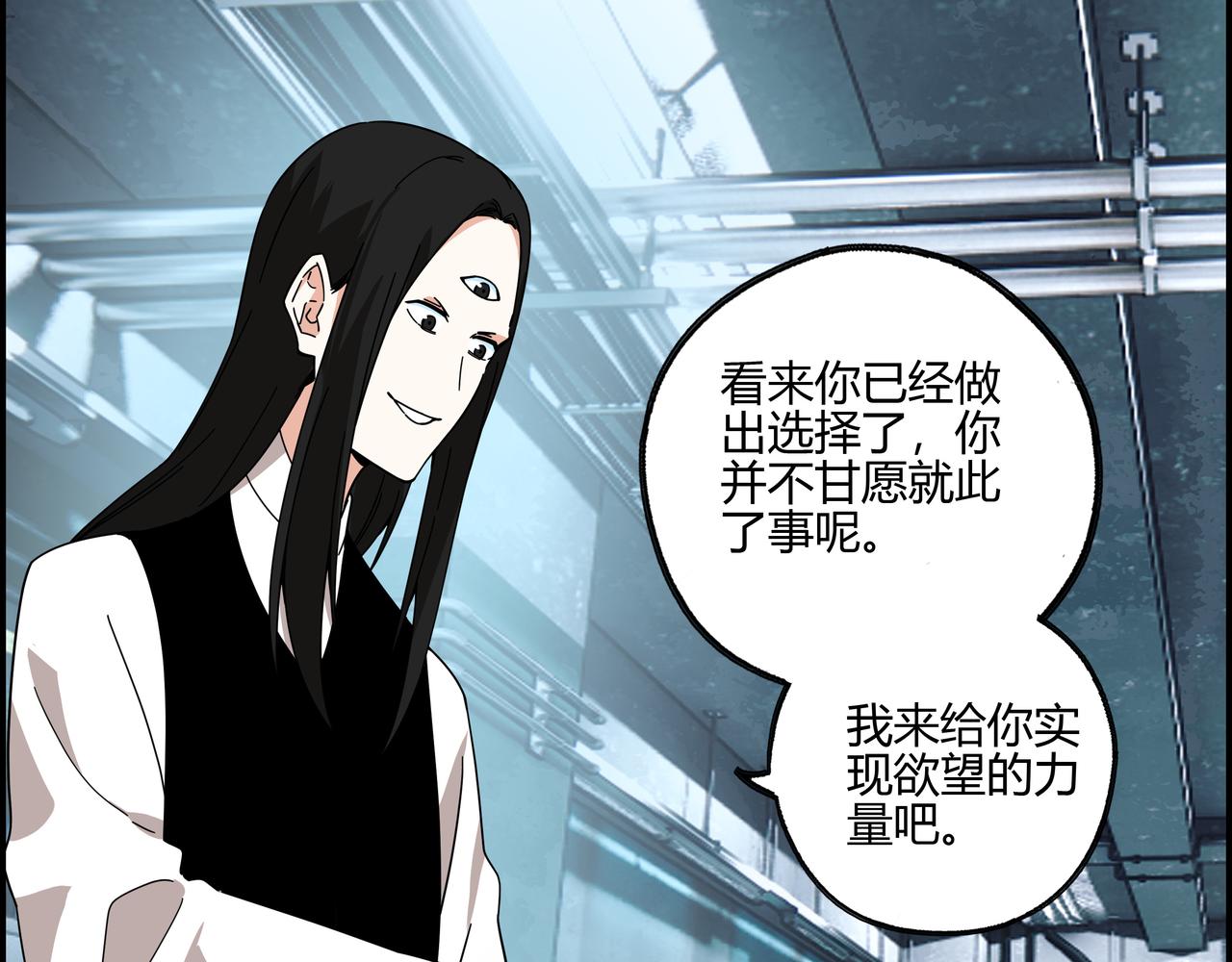 第六十七话 千倍奉还(1/2)-第68话
