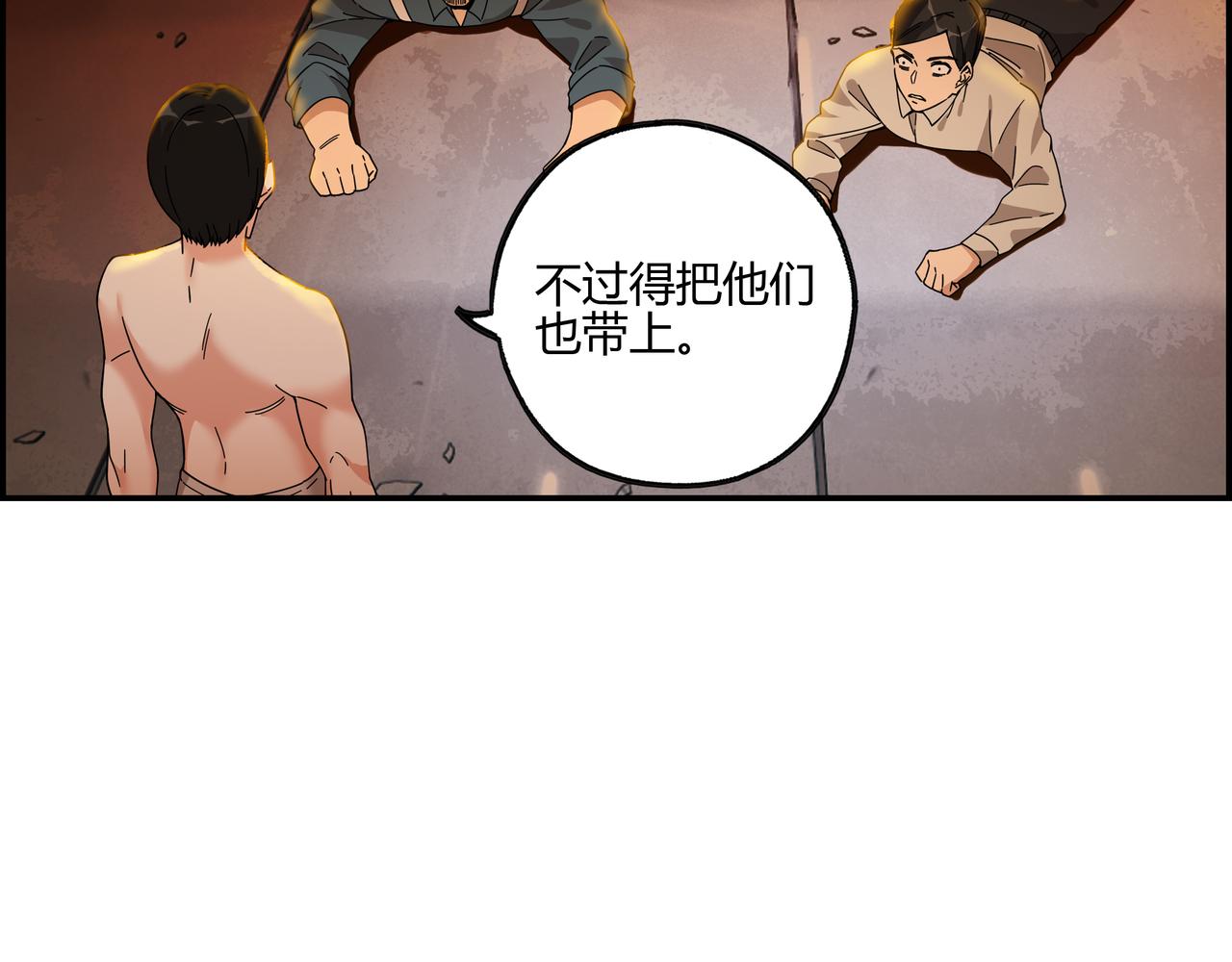 第六十七话 千倍奉还(1/2)-第68话