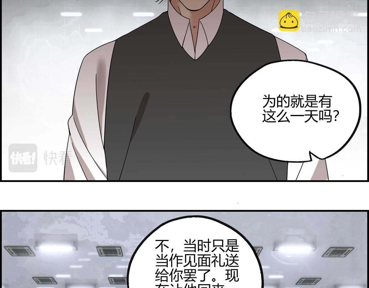 第六十七话 千倍奉还(1/2)-第68话
