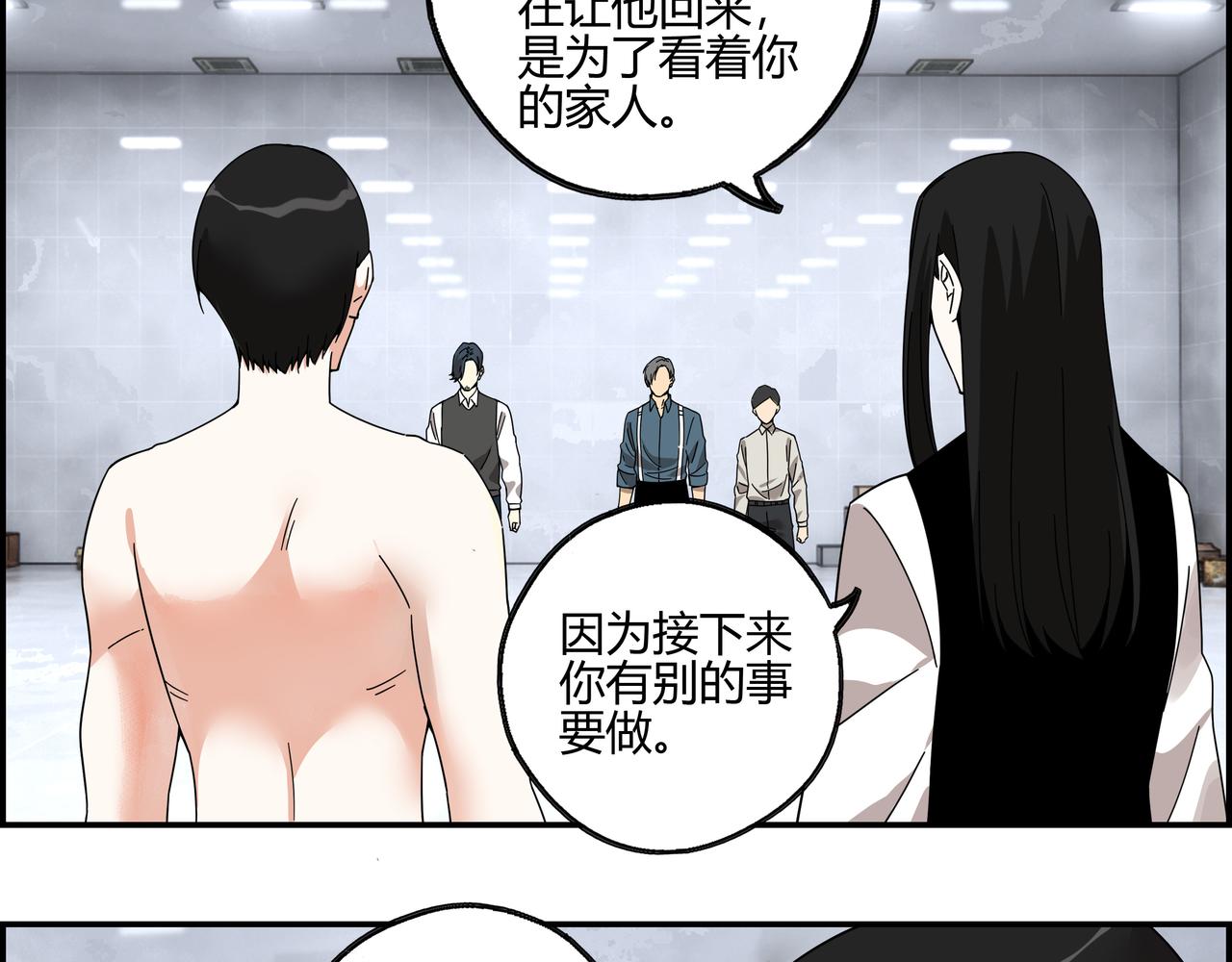 第六十七话 千倍奉还(1/2)-第68话