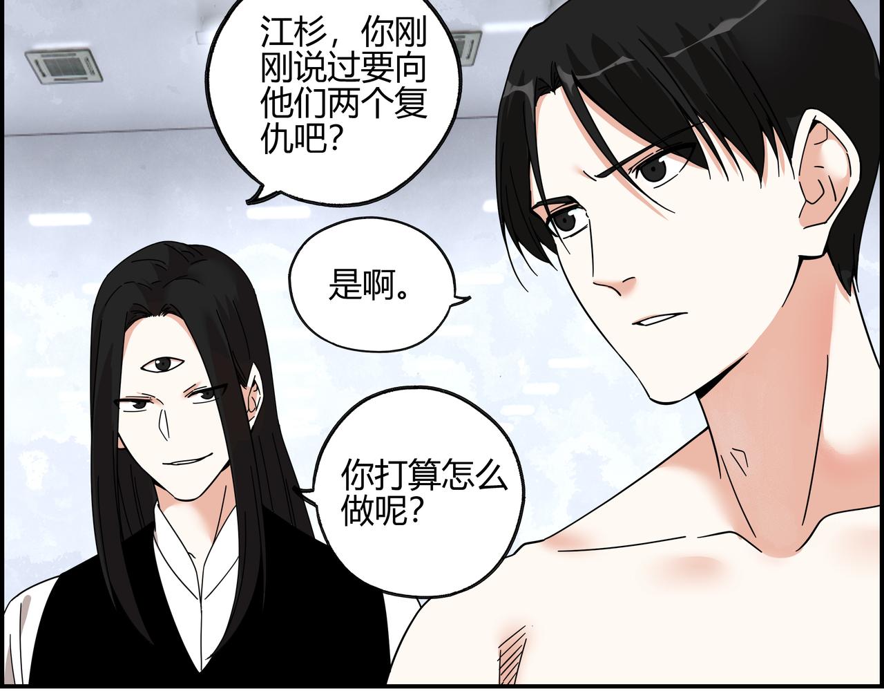 第六十七话 千倍奉还(1/2)-第68话