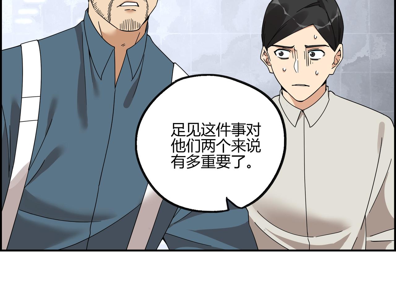 第六十七话 千倍奉还(1/2)-第68话