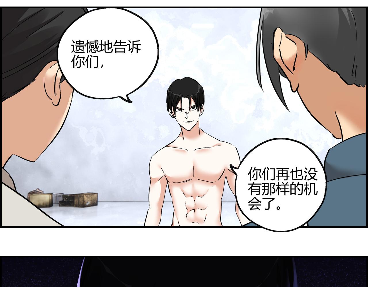 第六十七话 千倍奉还(1/2)-第68话