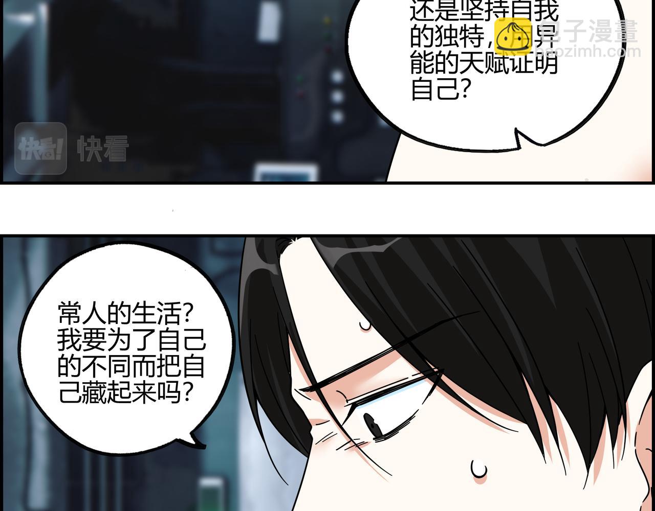 第六十七话 千倍奉还(1/2)-第68话