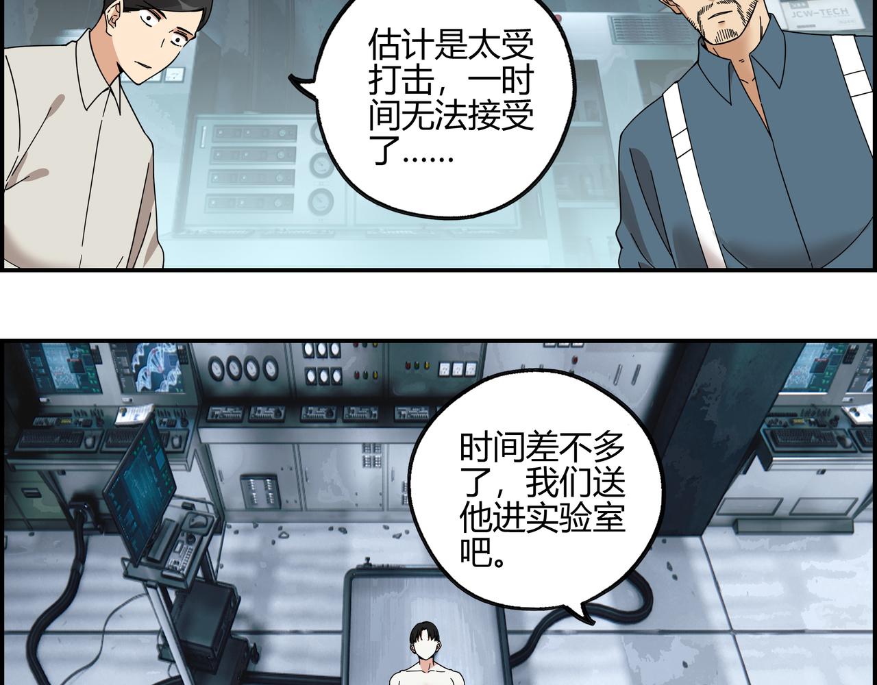 第六十七话 千倍奉还(1/2)-第68话