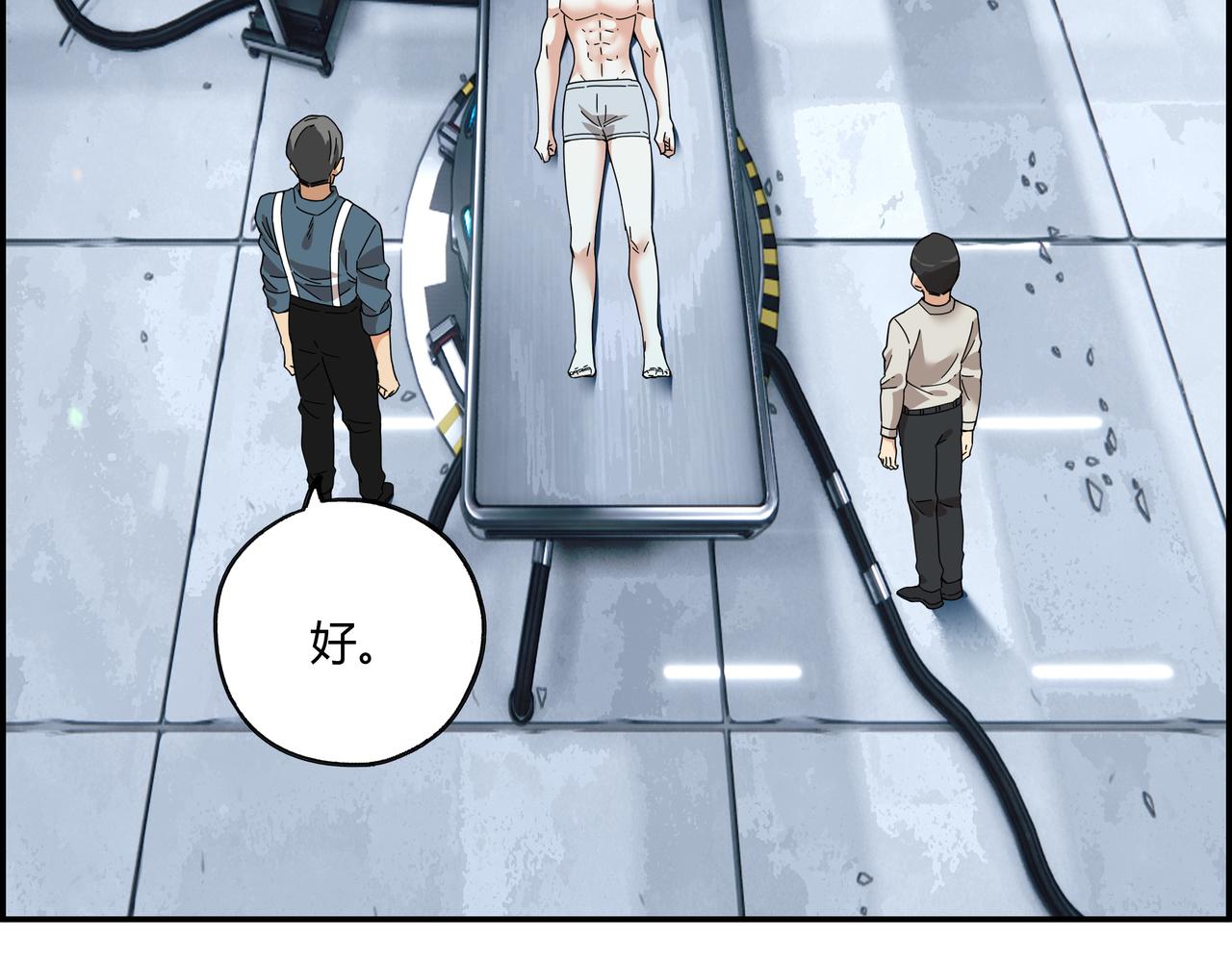 第六十七话 千倍奉还(1/2)-第68话