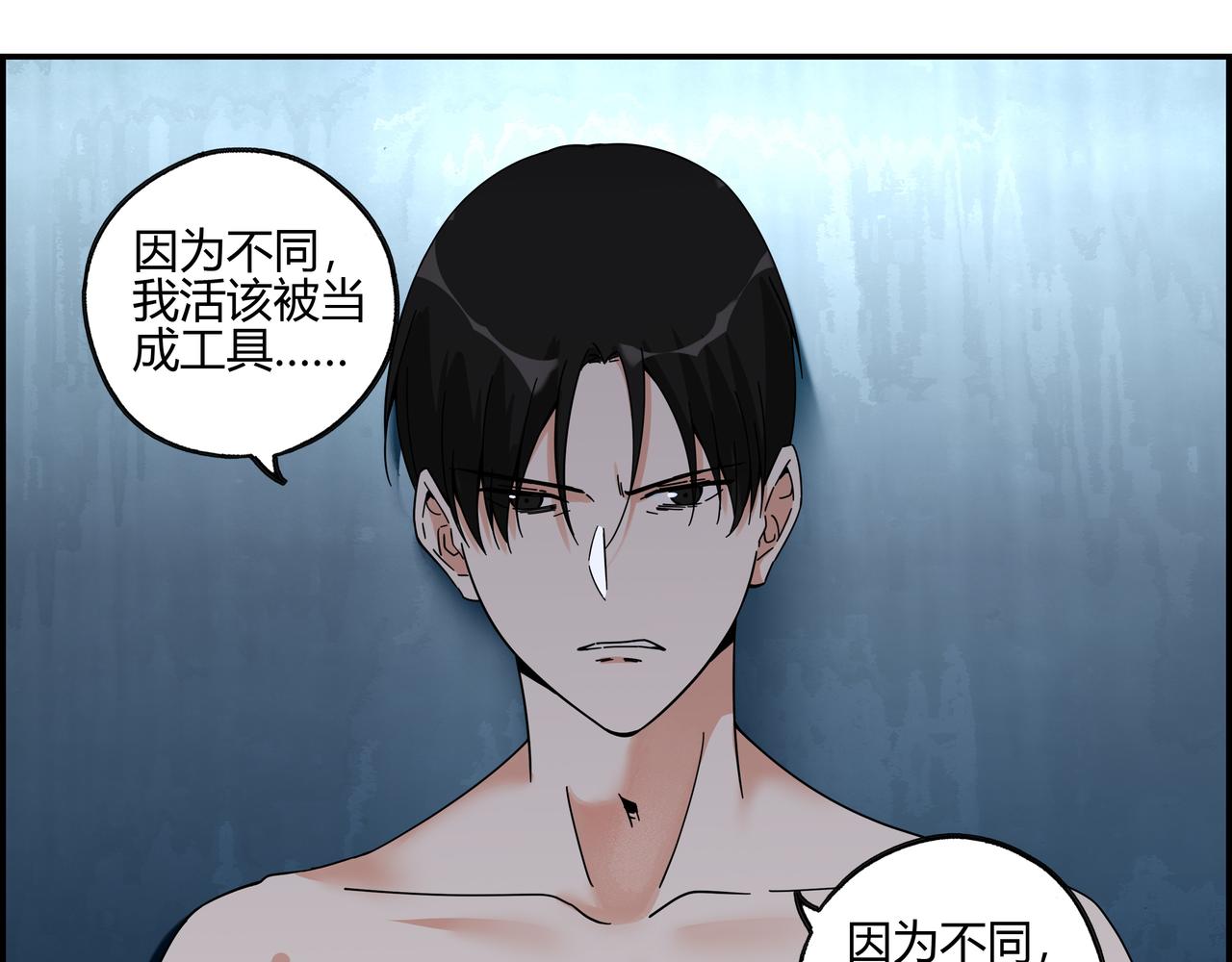 第六十七话 千倍奉还(1/2)-第68话