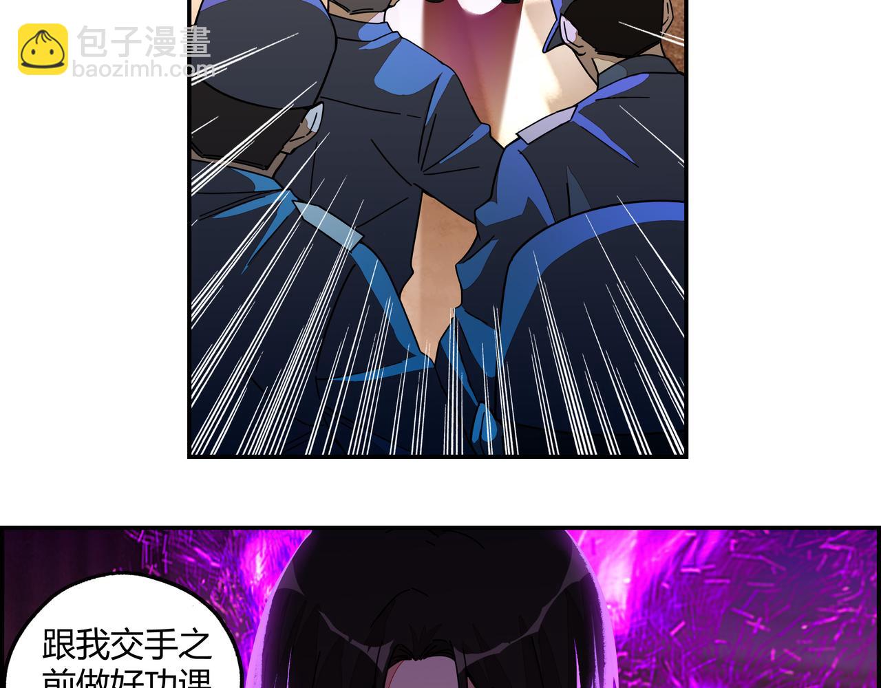 第六十九话 回头无岸(1/2)-第70话