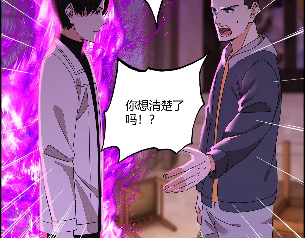 第六十九话 回头无岸(1/2)-第70话