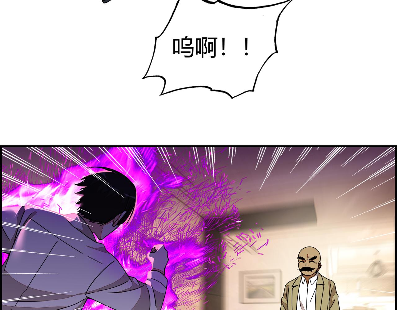 第六十九话 回头无岸(1/2)-第70话