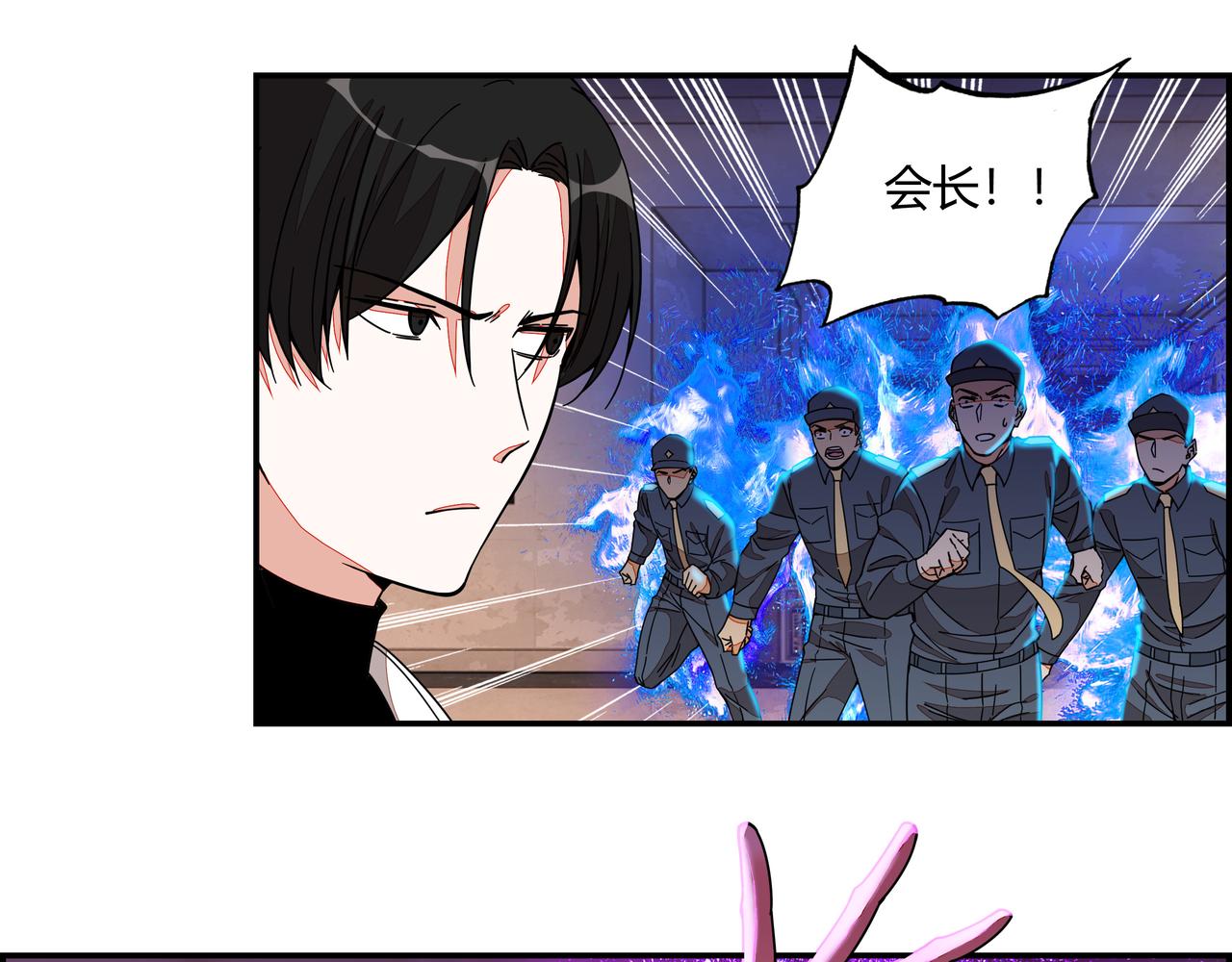 第六十九话 回头无岸(1/2)-第70话
