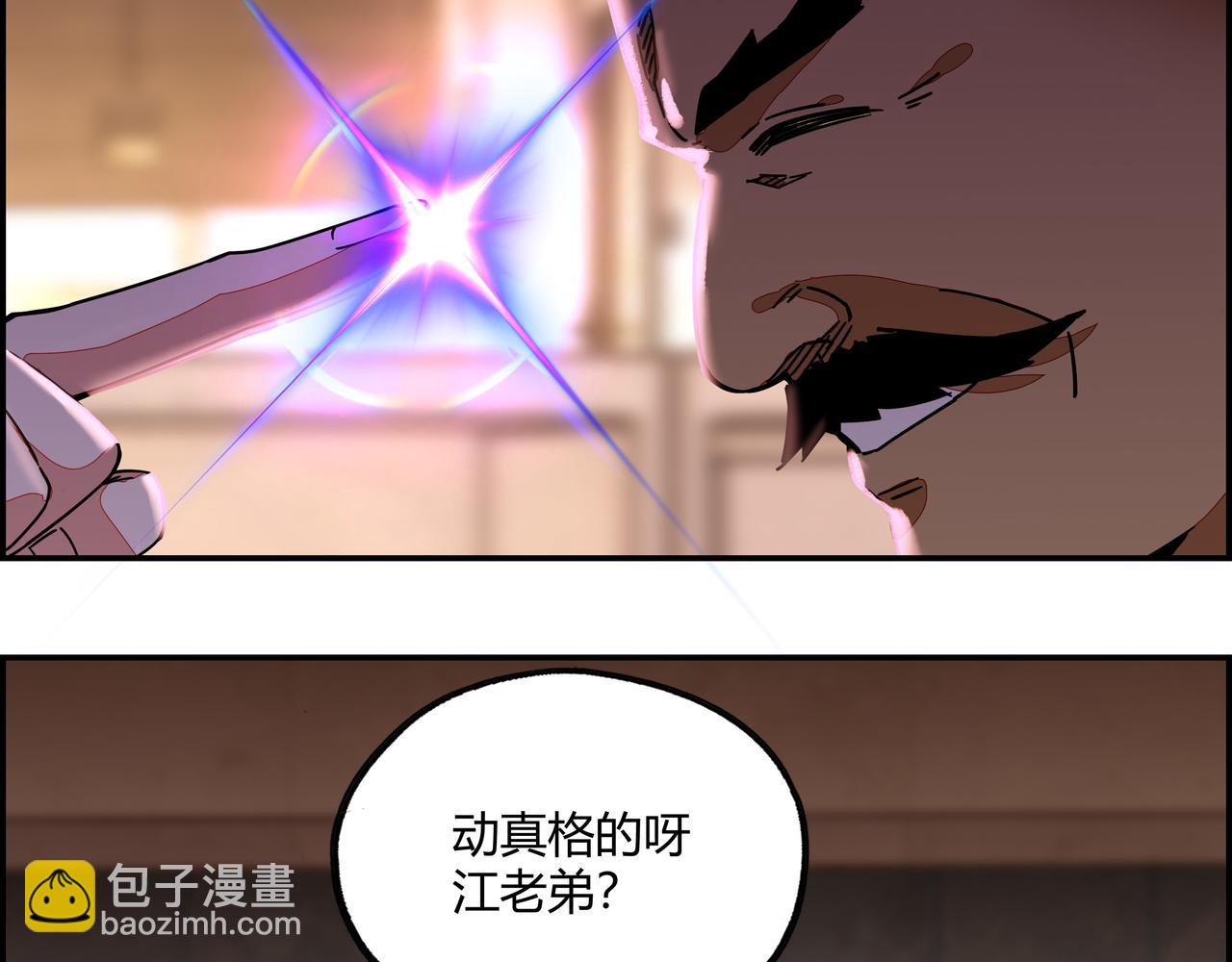第六十九话 回头无岸(1/2)-第70话