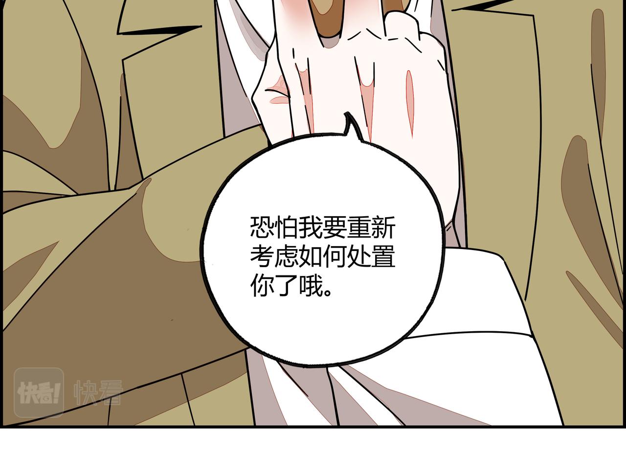 第六十九话 回头无岸(1/2)-第70话