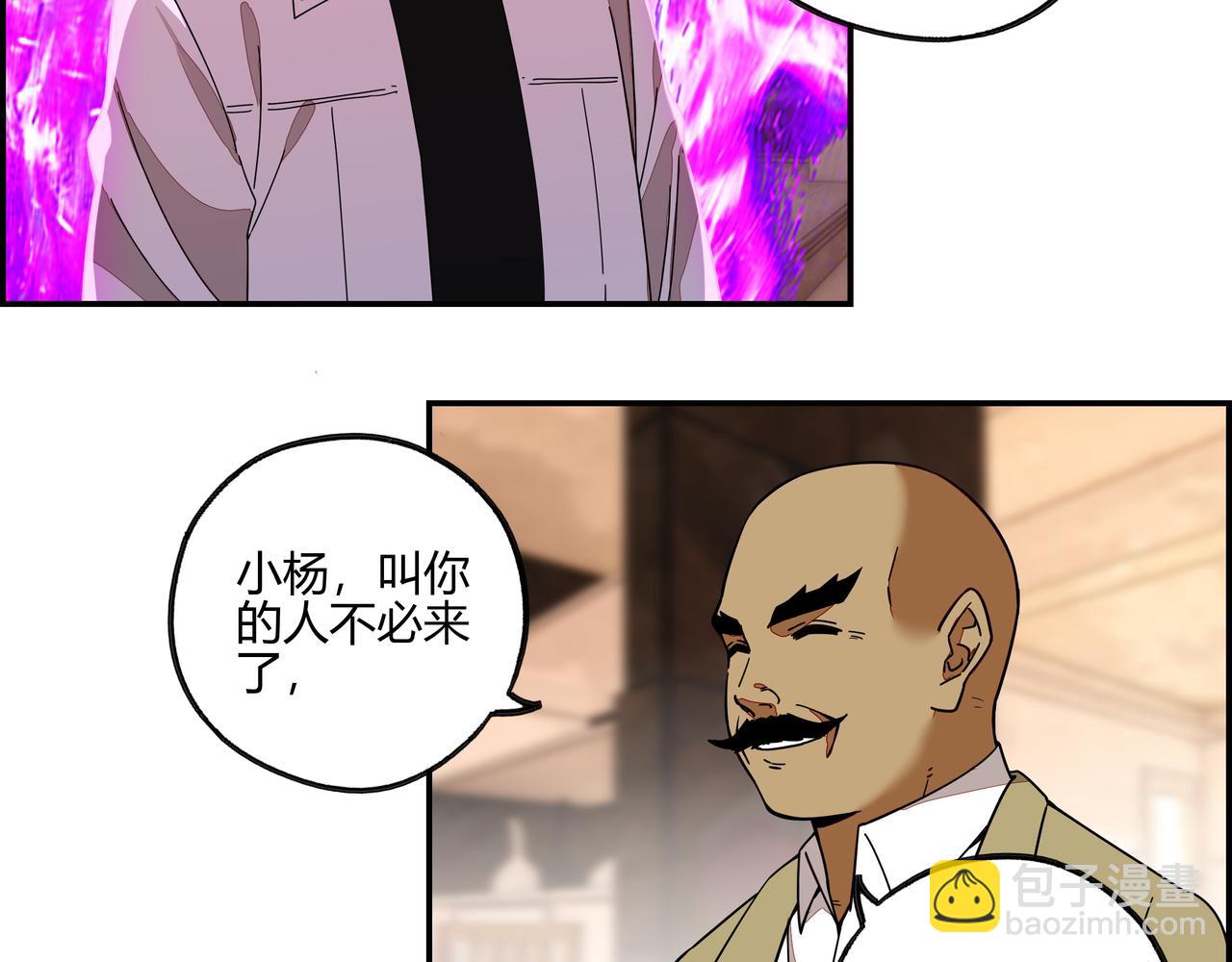第六十九话 回头无岸(1/2)-第70话