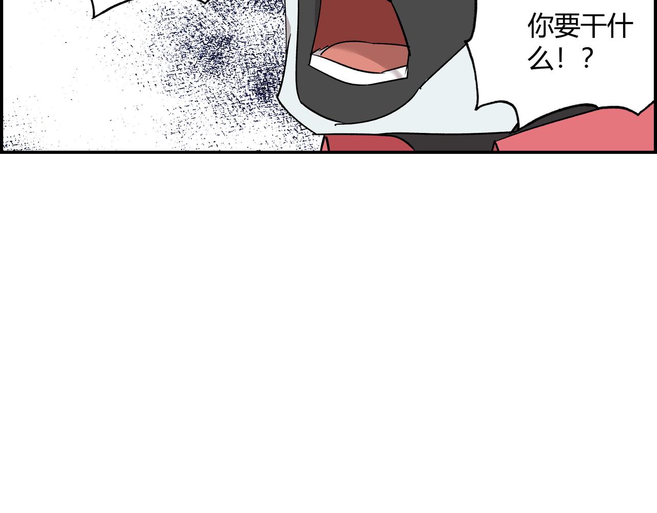 第七话 引火烧身(1/2)-第8话