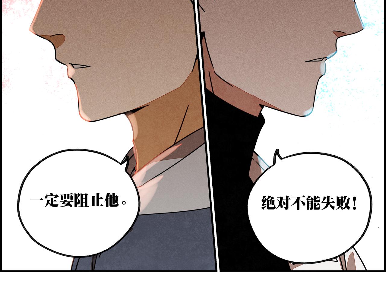 第七十一话 推心置腹(1/2)-第72话