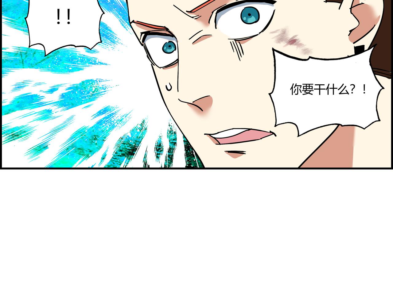 第九话 恶人逼近(1/3)-第10话
