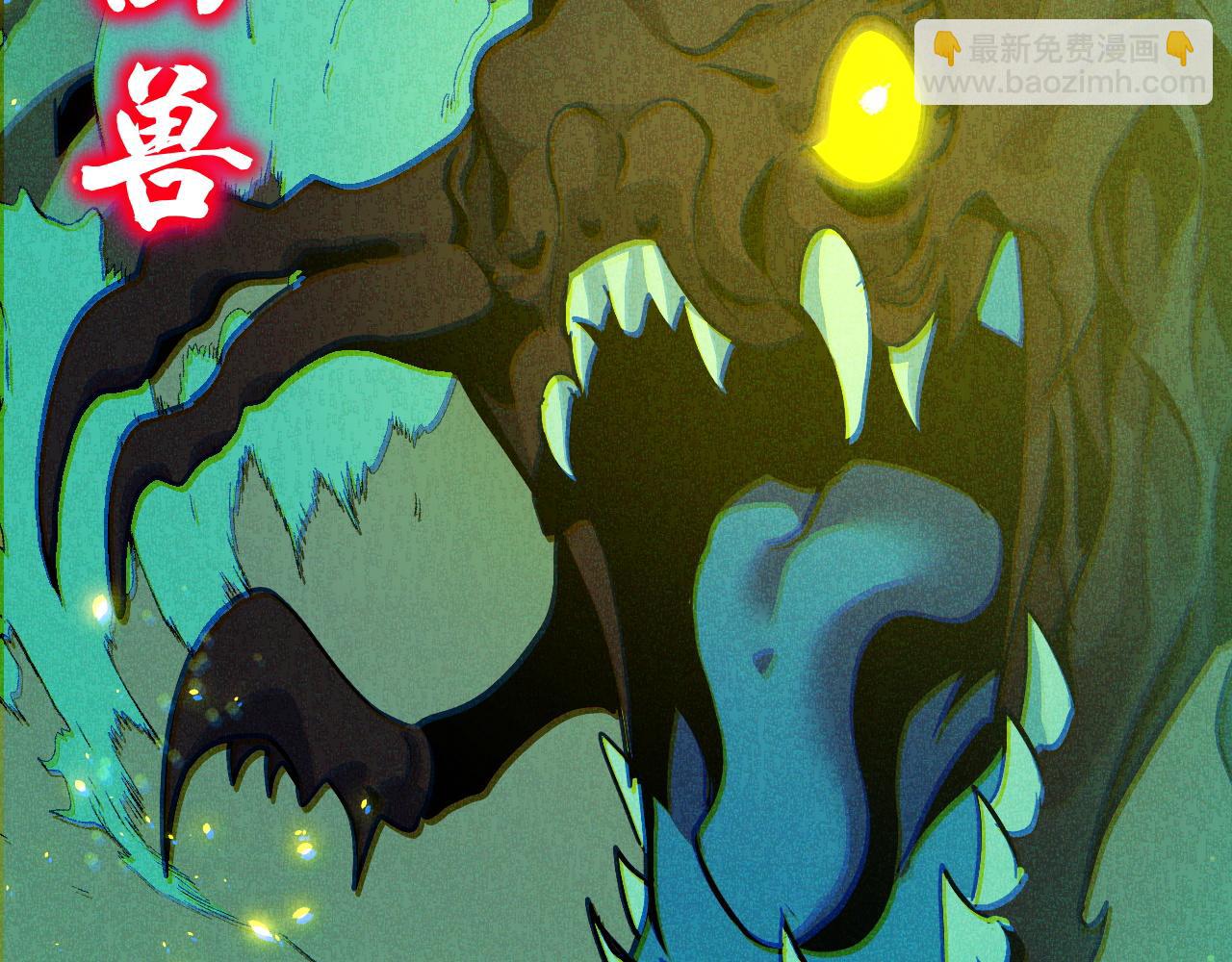 第10话 金丹期的修士？！(1/4)-第10话