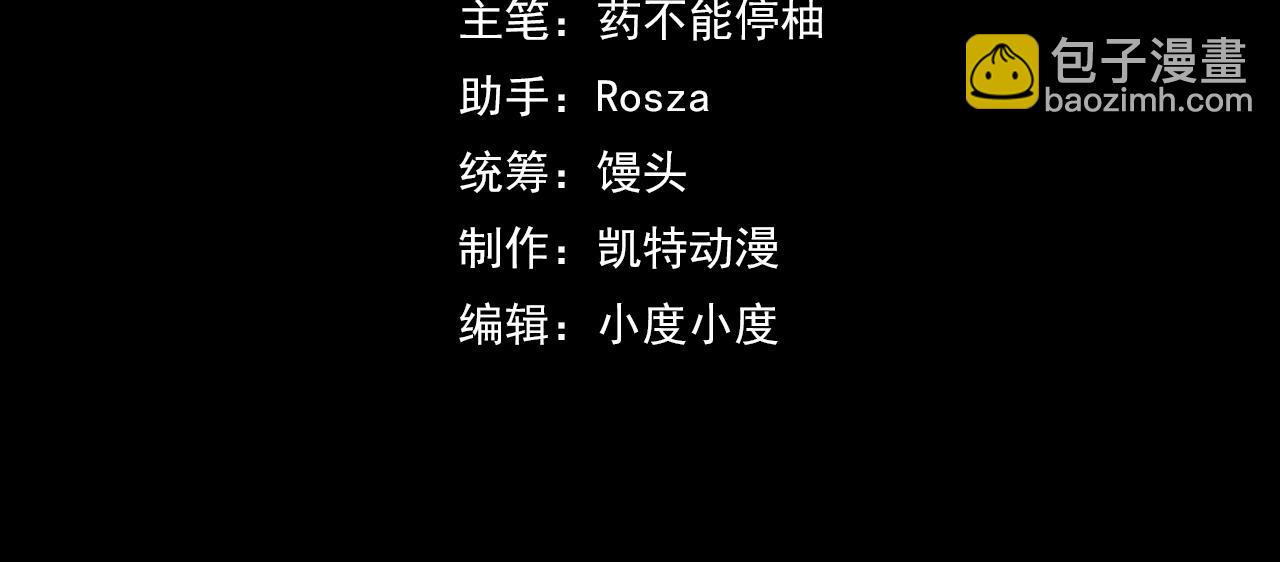 第12话 欢迎来到婉镇(1/3)-第12话