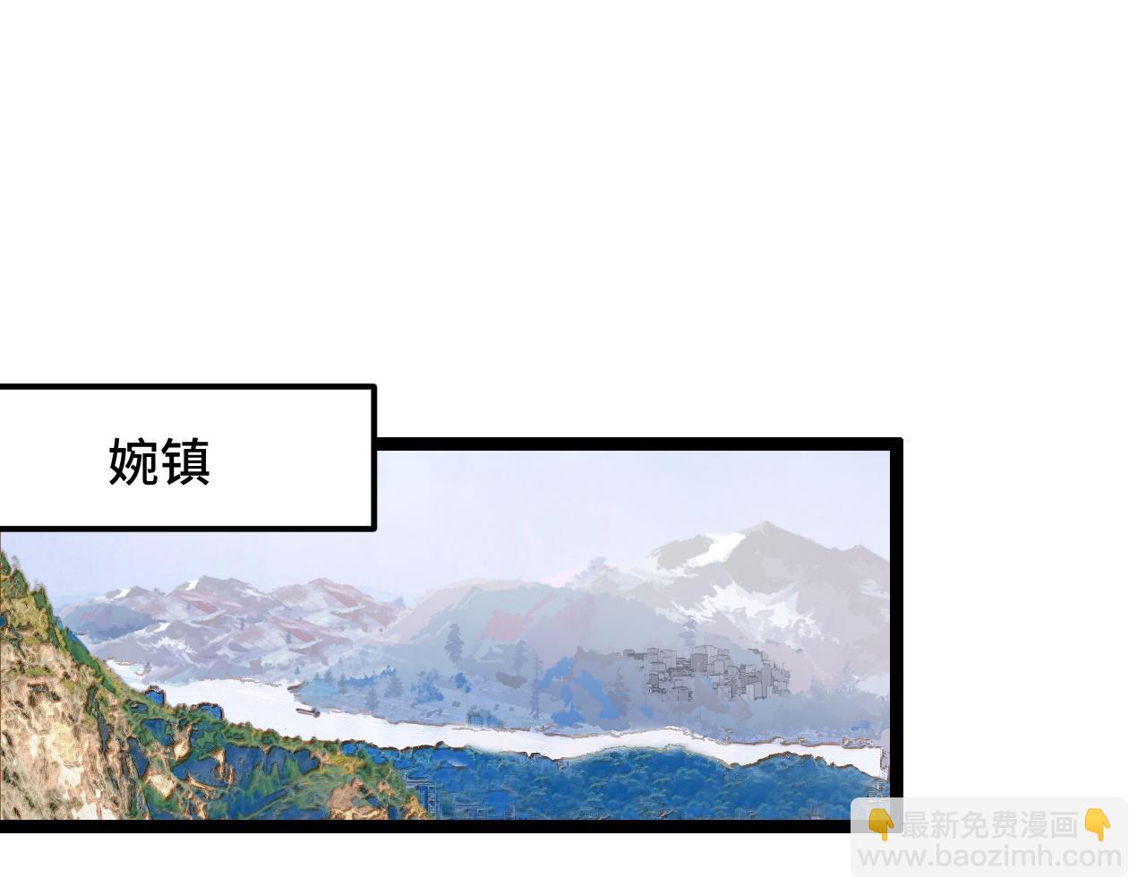第12话 欢迎来到婉镇(1/3)-第12话