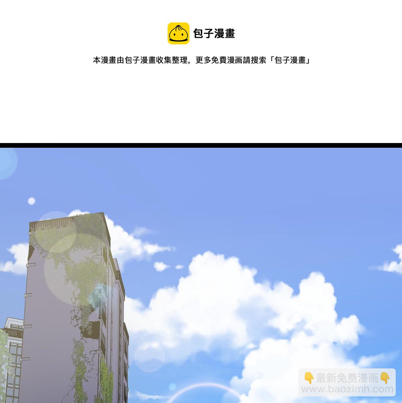 第12话 欢迎来到婉镇(1/3)-第12话