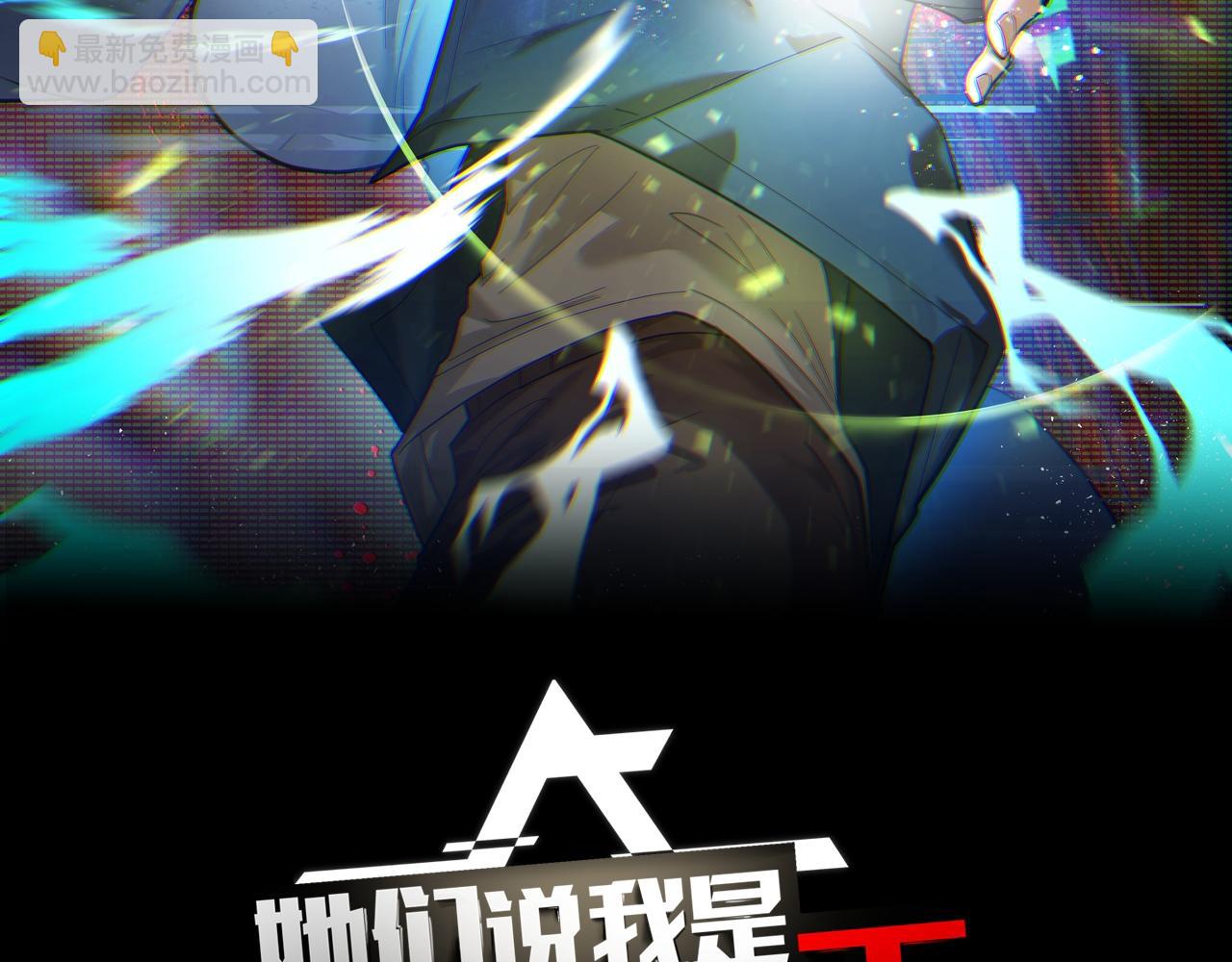 第14话 妖族最大的破绽(1/3)-第14话