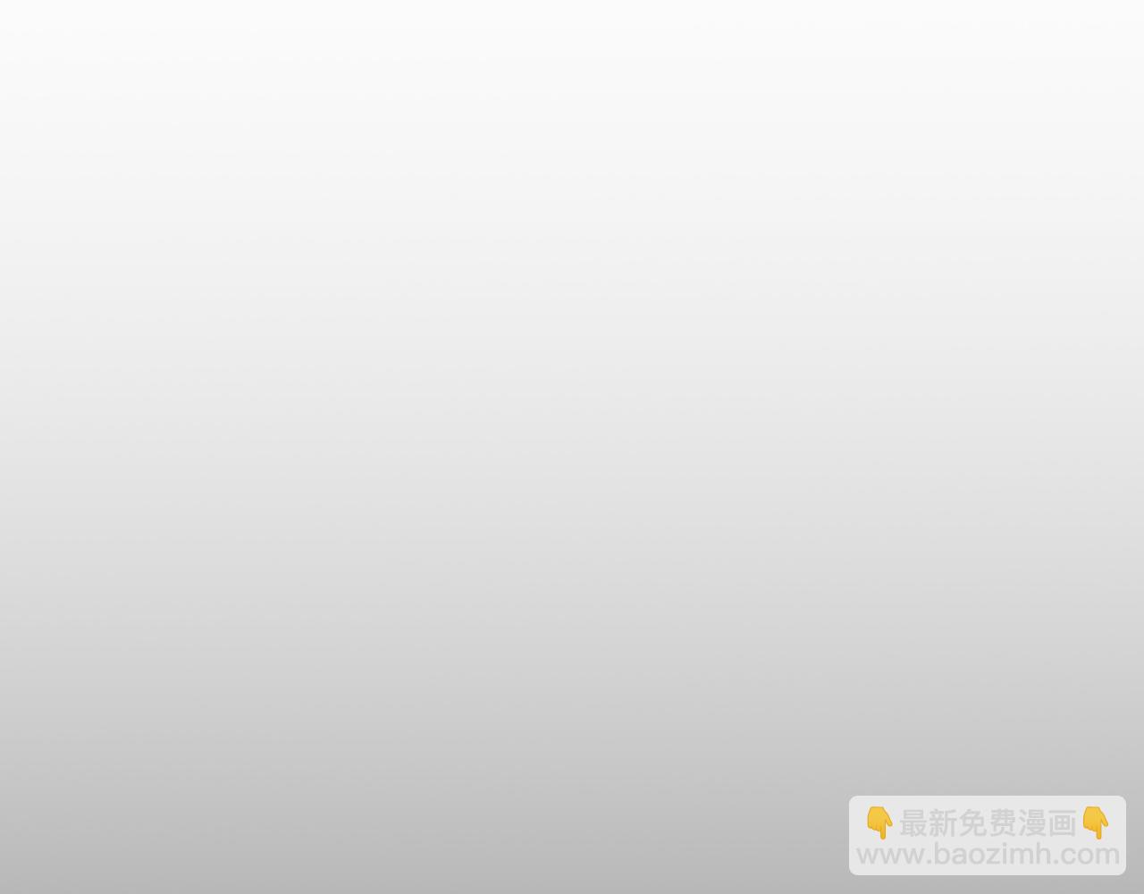 第14话 妖族最大的破绽(1/3)-第14话