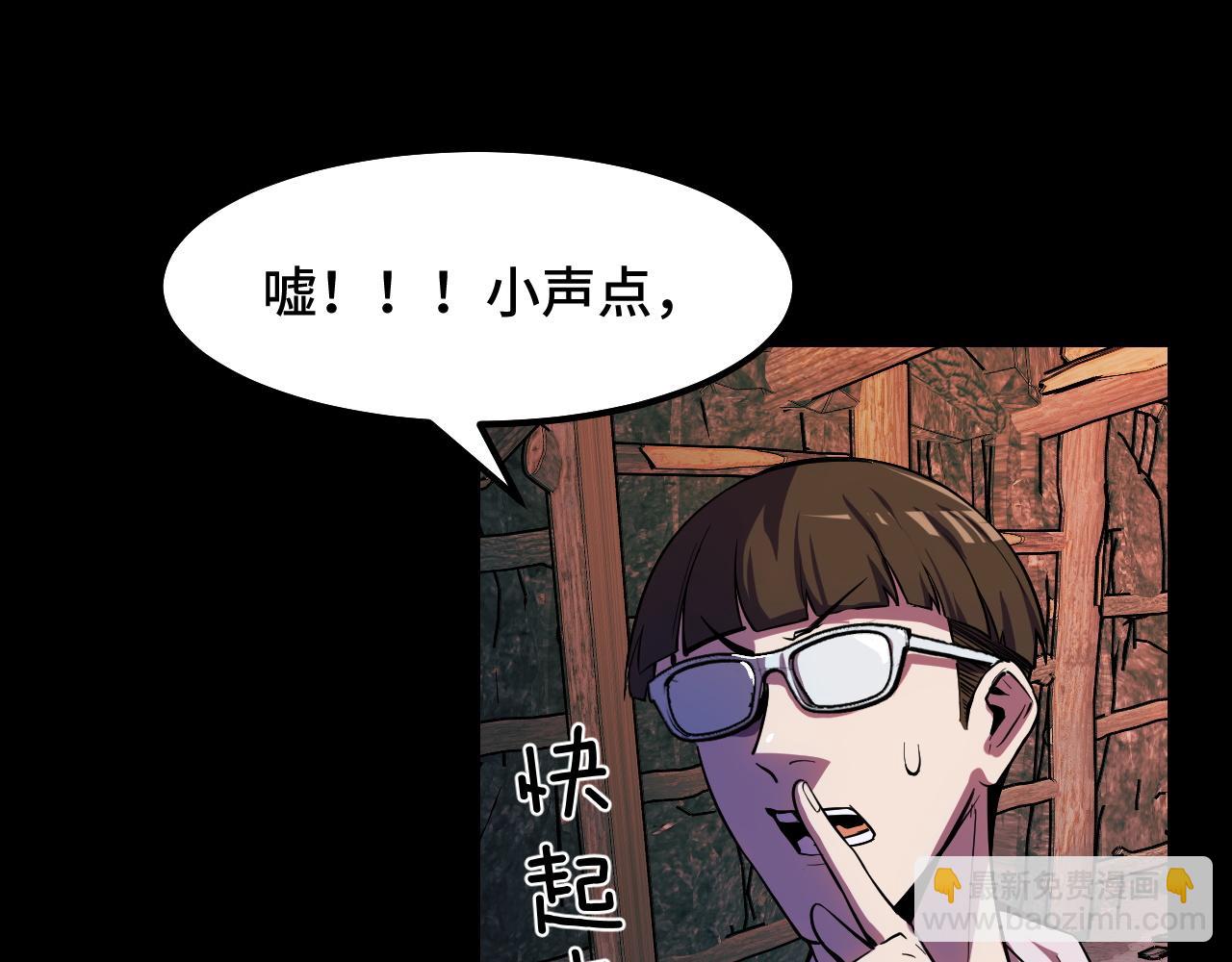 第14话 妖族最大的破绽(1/3)-第14话