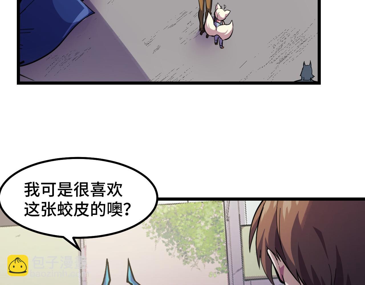 第16话 我要她！(1/3)-第16话