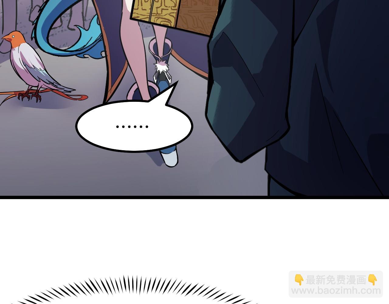 第16话 我要她！(1/3)-第16话