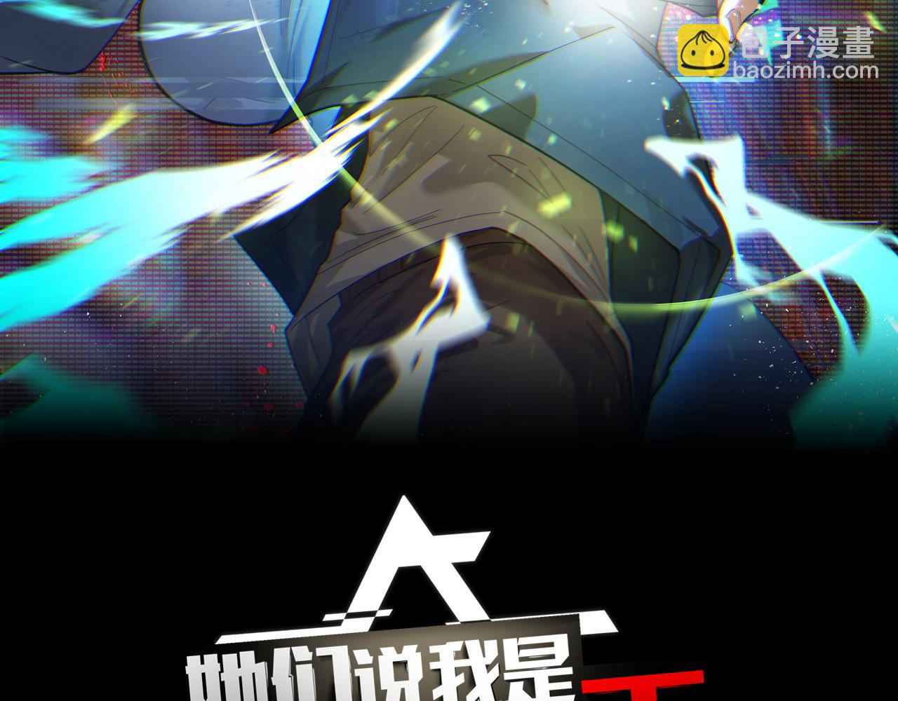 第16话 我要她！(1/3)-第16话