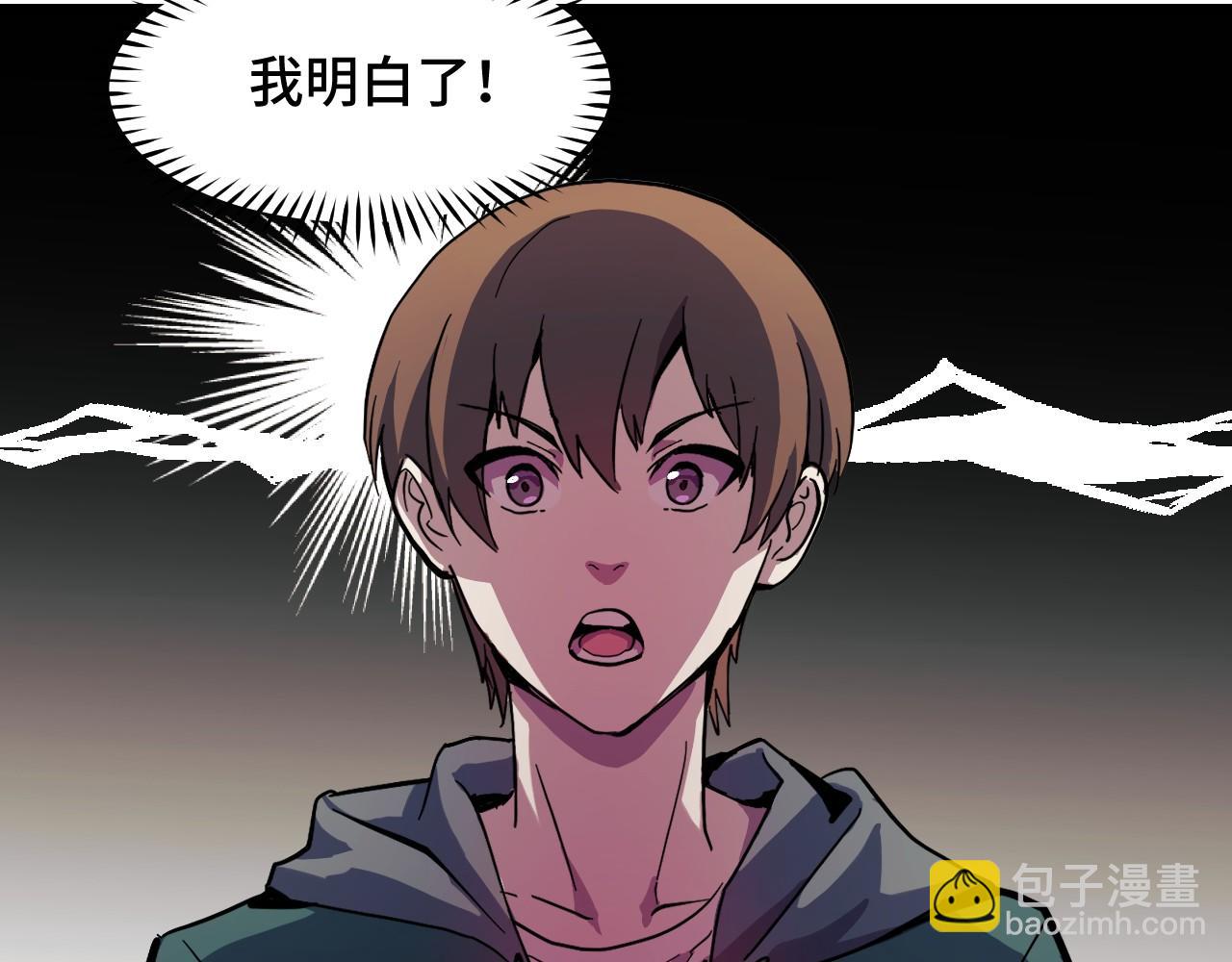 第16话 我要她！(1/3)-第16话