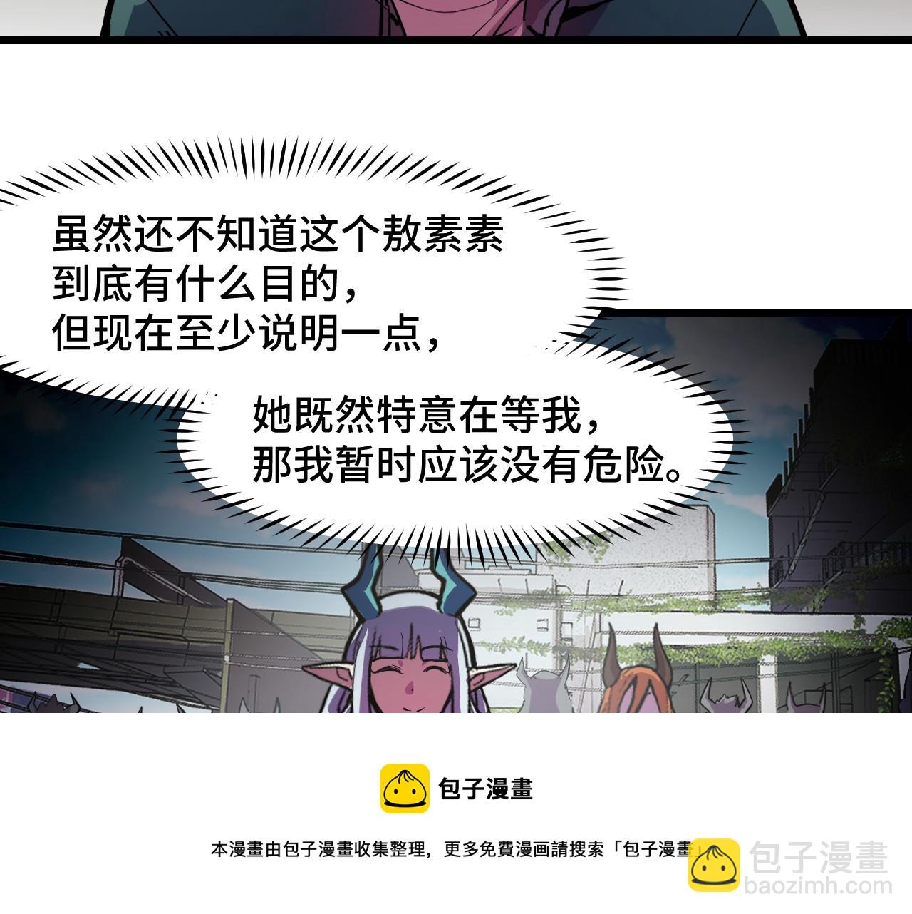 第16话 我要她！(1/3)-第16话